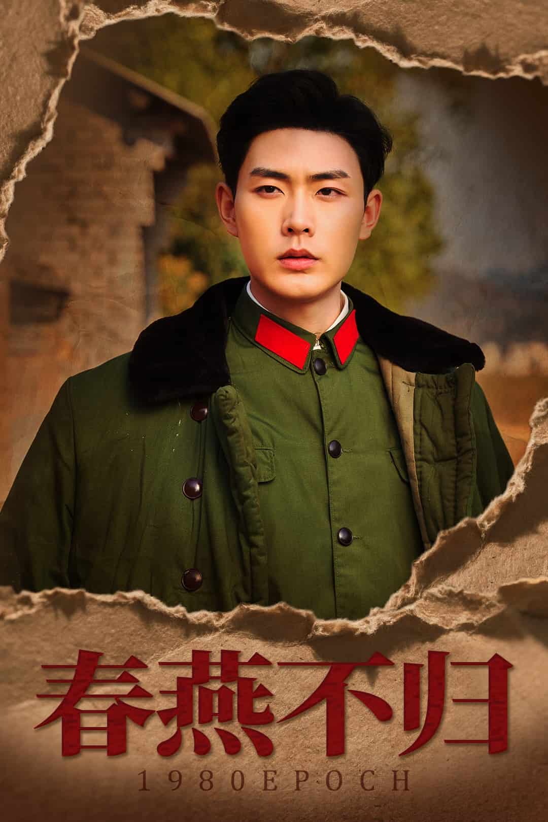 重回八零年代当团宠封面图