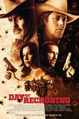 清算日2025封面图