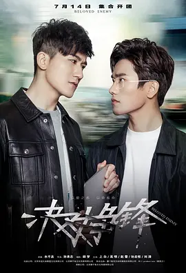 战锋对决封面图