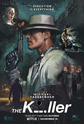 杀手封面图