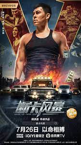 断卡风暴封面图