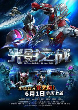 光影之战封面图