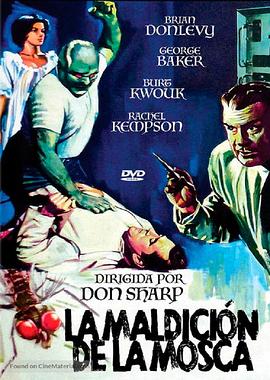 变蝇人的诅咒封面图