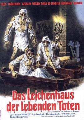 僵尸坟场封面图