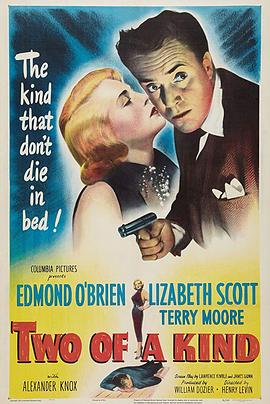 笑面豺狼封面图