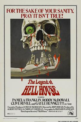 古屋传奇封面图