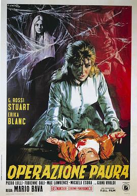 驱魔任务封面图