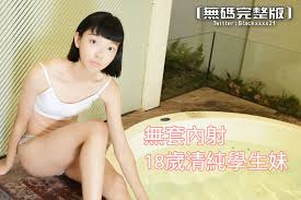大神【黑杰克】無套內射_18歲清純學生妹封面图