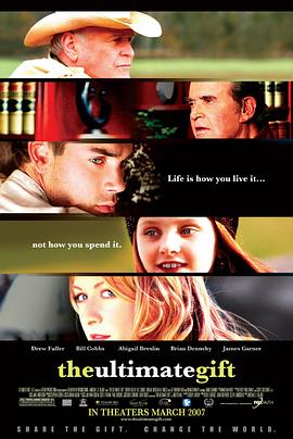 超级礼物[电影解说]封面图