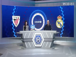 西甲联赛 毕尔巴鄂竞技VS皇家马德里 20251204封面图