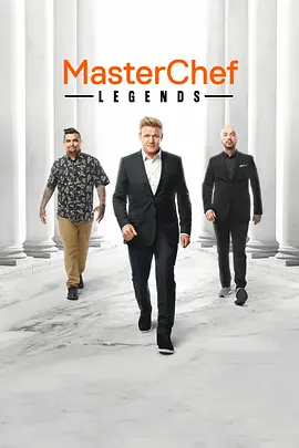 厨艺大师(美版)第十一季封面图